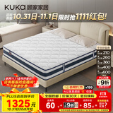 顾家家居乳胶床垫席梦思独袋弹簧床垫M0001L梦想垫 卷装版 1.8*2.0