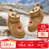 巴拉巴拉童鞋儿童雪地靴男女童短靴加厚加绒棉靴2025新冬靴子防滑 爱心小熊 浅土黄 24 (脚长14.3-14.7/内长15.7)