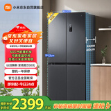 米家小米513L十字四开门【十字520升级款】60cm超薄大容量除菌净味国家补贴20%冰箱BCD-513WMSA