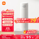 米家弹盖保温杯  大容量水杯 316L不锈钢 男女士保冷杯子 480mL白色