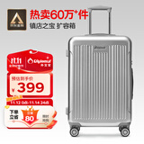 Diplomat外交官行李箱24英寸大容量拉杆箱男扩充层密码旅行箱女TC-6013TM