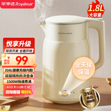 荣事达（Royalstar） 烧水壶热水壶保温壶恒温壶煮水壶1.8L大容量办公家用泡茶饮水速热316L不锈钢无缝内胆RS-KT1851B