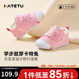 卡特兔学步鞋婴儿童鞋秋季男女宝宝步前机能鞋幼儿室内稳步儿童鞋子xz03