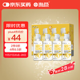 海昌 视护能滋养清洁美瞳隐形眼镜护理液120ml*4盒套装