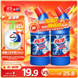 亮净强力光亮洁厕液1L*2 洁厕灵马桶清洁剂 去味柠檬清新有效抑菌