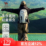 骆驼（CAMEL）骆驼户外登山包专业徒步旅游防水轻便背包双肩包574D789643白垩色