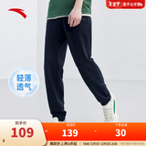 安踏（ANTA）男裤休闲运动裤卫裤男秋冬季加绒加厚保暖跑步休闲裤男士长裤子 【logo橡筋收口】基础黑7304-1 M /170