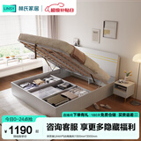 林氏家居床双人床1.5米高箱储物床现代简约榻榻米床收纳单人床家具JH4A 拱形架|JH4A气动高箱床 1500mm*2000mm