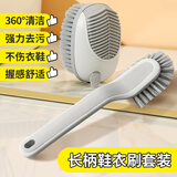 LYNN大号洗鞋刷子套装【共2把】家用多功能洗鞋神器衣物刷软毛不伤鞋