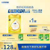 飞鹤飞帆OPO促吸收幼儿配方奶粉3段(12-36月龄)900克DHA好脑力