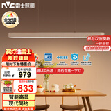 雷士（NVC）一字灯餐厅灯智能全光谱吸顶吊灯智能高显指长条餐桌WHDD53F/G-01