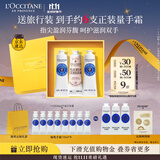 欧舒丹护手霜礼盒乳木果保湿滋润3支装手膜留香礼物伴手礼(香型随机)