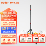 神牛适用摄影灯支架2.8米便携闪光灯影室灯补光灯外拍灯影棚视频直播海罗兰三脚灯架 品牌2.2m灯架【承重5KG，京仓发货】 灯架