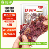 华田禾邦低脂粗粮粘豆包 400g*3袋12个 四种口味杂粮豆沙包儿童早餐半成品