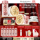 伊丽莎白雅顿第II代粉胶次抛A醇精华60粒+金胶60粒护肤套装生日礼物
