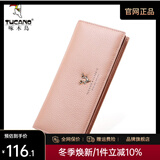 啄木鸟（TUCANO）头层牛皮钱包女麋鹿长款钱包女士钱包实用情人节生日圣诞新年礼物 樱花粉 长款钱包