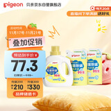 贝亲（Pigeon）婴儿儿童专用酵素去污抑菌洗衣液温和植萃(温暖阳光香)3L囤货装