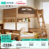 林氏家居全实木上下床上下铺儿童床双层子母床高低床加宽双人LH064A1可选 爬梯款|原木色|全实木高低床 1.2x1.9米