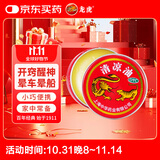 龙虎【花少同款】清凉油 3g/盒清凉散热 醒脑提神 止痒止痛 用于伤暑引起的头痛 晕车 缓解蚊虫叮咬