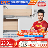 DTC东 泰抽屉轨道滑轨三节拉出轨道阻尼缓冲走珠导轨45mm 三节阻尼缓冲静音轨道-镀锌蓝钢 12寸300mm（一副2条装）