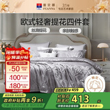 富安娜家纺四件套 高档提花套件纯棉床单四件套康斯 203*229cm 灰色