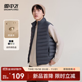 雪中飞秋冬新款男式轻薄羽绒服马甲基础男士短款羽绒秋马甲 朱墨灰|8C83 L 175/96A