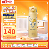 膳魔师进口不锈钢保温杯 卡通联名款小鹿Bambi JNR-502-BBBR 500ml 黄色