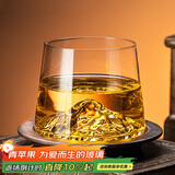 青苹果水晶玻璃威士忌洋酒杯230ml6只 清酒啤酒调酒玻璃杯水杯观山杯