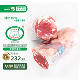 阿牧特 内蒙古原切生鲜羊肉卷5斤整条 散养清真涮羊肉 小肥羊肉业出品