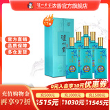 泸州老窖浓香型白酒熊猫酒 泸州贡翡绿 52度纯粮宴请礼品 52度 500mL 12瓶