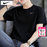 耐克（NIKE）短袖 25冬季新款运动服装健身速干衣圆领打底衫休闲半袖冰丝T恤男 Dri-Fit快干科技/热推 XL 【180】体重150~170斤左右