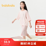 巴拉巴拉儿童睡衣套装春夏薄款空调服男女童家居服小童中大童208224171206