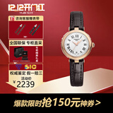 天梭（TISSOT）瑞士女表小美人系列机械表石英女士轻奢时尚腕表送女友节日送礼 T126.010.36.013.00间金石英款