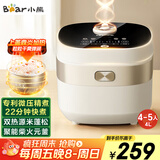 小熊（Bear）电饭煲4-5人 家用4L大容量电饭锅 柴火饭多功能智能真微压22分钟快煮米饭锅DFB-D40N1