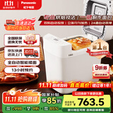 松下（Panasonic）【国家补贴】家用面包机 可预约 全自动智能揉面多功能 断电记忆保护 自制面包机SD-PD100