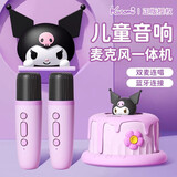 艾杰普儿童话筒AI蓝牙音响一体麦克风唱歌早教玩具男女孩3-6岁开学礼物