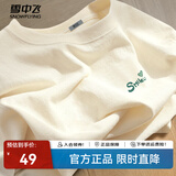 雪中飞白色短袖t恤女2025新款夏季纯棉宽松半袖女士简约休闲超好看上衣 奶白色|8009-17018F (女款) L