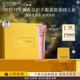 欧舒丹润唇膏新品瑰香之心12ml滋润双唇长效保湿留香圣诞礼物女友伴手礼