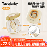 taoqibaby婴儿挖耳勺套装儿童专用发光可视宝宝掏耳软头耳屎清理神器