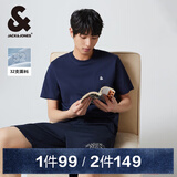 杰克·琼斯（JACK&JONES）25年男装四季打底T恤男T恤舒适男士短袖多色上衣纯色水洗不易走形 海军蓝E38 2XL 190