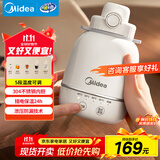 美的（Midea）电热水壶烧水壶出行便携5档调温恒温24小时保温一体304不锈钢内胆0.55L自动断电 MK-DB06X19
