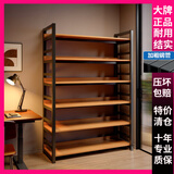 蔓斯菲尔书架置物架书柜落地货架客厅展示柜多层收纳架子钢制储物柜子靠墙 围栏升级+黄梨色4层60X30X112CM