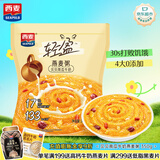 西麦轻盈燕麦粥 贝贝南瓜牛奶营养健康无添加营养谷物代早餐 350g
