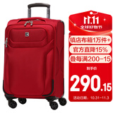 SUISSEWIN祥兴拉杆箱耐磨牛津布28英寸大容量旅行箱万向轮行李箱结婚箱女红