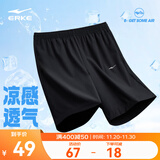 鸿星尔克短裤男夏季新款宽松速干百搭清爽跑步健身休闲男裤运动裤子五分裤 正黑-吸湿排汗鸿鹄标 XL （170-175cm/130-140斤）