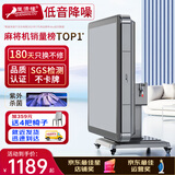 雀满楼【低音杀菌除湿不卡牌】麻将机全自动麻将桌折叠餐桌两用家用一体 【JD仓】低音杀菌降噪带盖板 高配版 麻将牌大小请详询客服