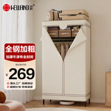 川井布衣柜卧室全钢架结构简易衣柜出租房单人全封闭防尘挂衣柜005MS