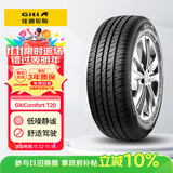 佳通轮胎(Giti)轮胎195/50R16 84V  T20 适配 瑞纳/起亚K2/新嘉年华