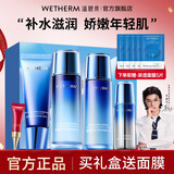 温碧泉套装护肤品 补水保湿新活泉礼盒（洁水乳精华眼霜）妈妈生日礼物 新活泉礼盒5件套【送礼甄选】