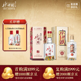 水井坊 臻酿八号 52度 500ml 单瓶+水井赋 52度 500ml 单瓶